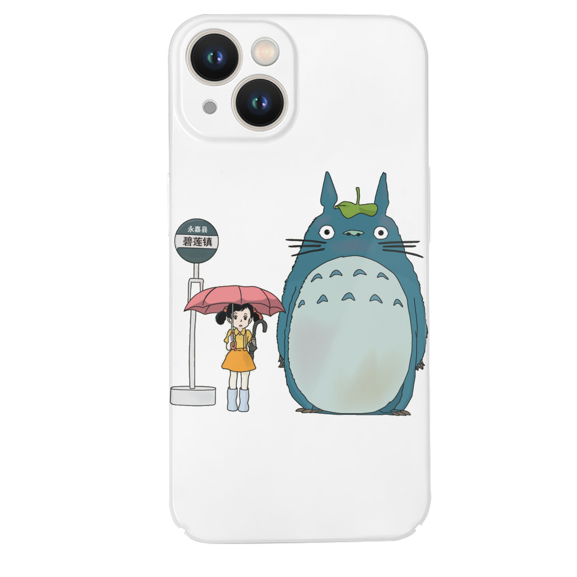 （画像用） となりのトトロ 草壁メイ 草壁サツキ My Neighbor Totoro Satsuki Kusakabe Mei Kusakabe 【iPhone 14シリーズ対応】ハードケース